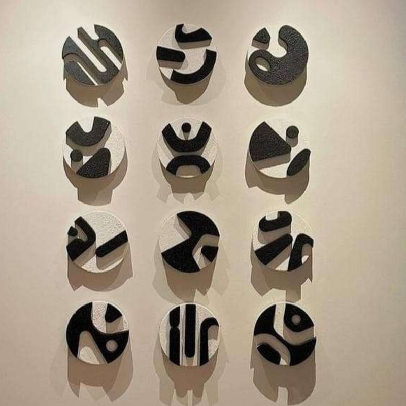 Wall Art Circle (Set Of 12)